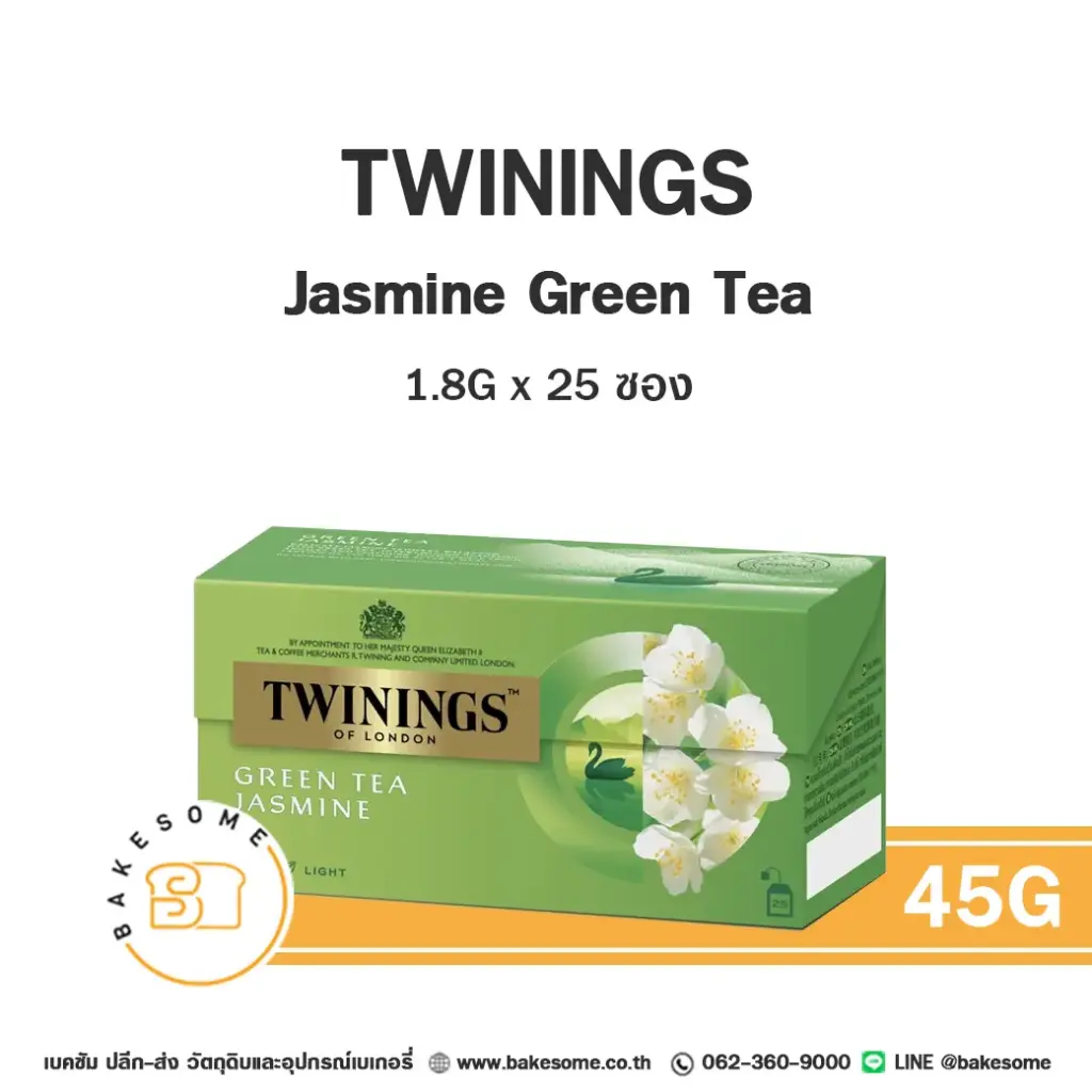 ชา TWININGS Jasmine Green Tea 45 กรัม สำหรับชงเครื่องดื่ม