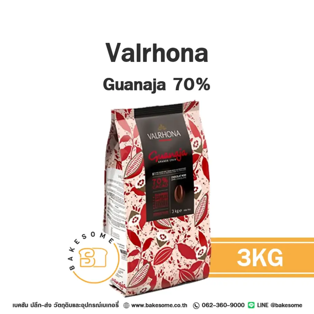 ดาร์กช็อกโกแลตแท้ VALRHONA Guanaja Dark Chocolate 70% 3 กก. (วาโรนา) คูเวอร์เจอร์สำหรับทำขนมและเบเกอรี่