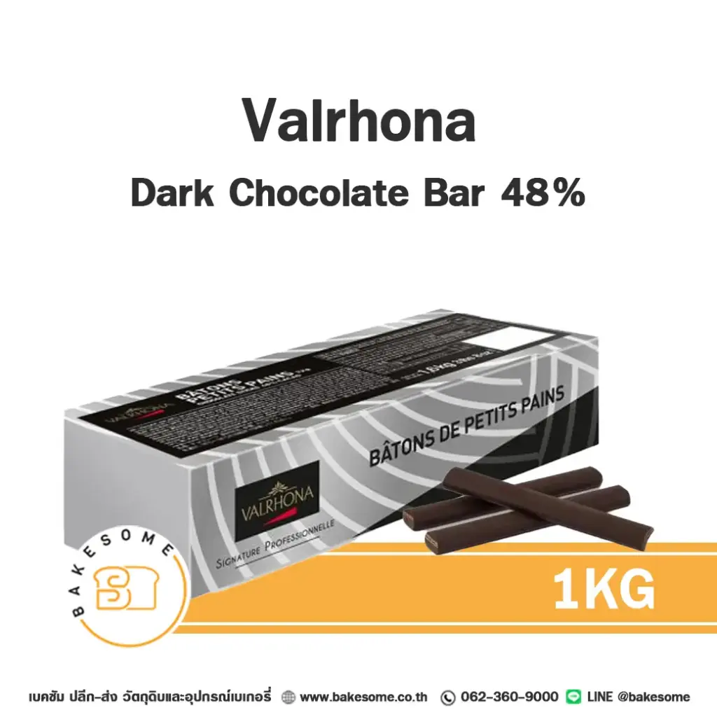 VALRHONA Dark Chocolate Bar 48% 1KG