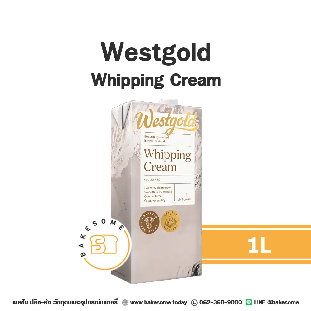 วิปปิ้งครีมแท้ WESTGOLD Whipping Cream 1 ลิตร สำหรับแต่งหน้าเค้กและทำขนม