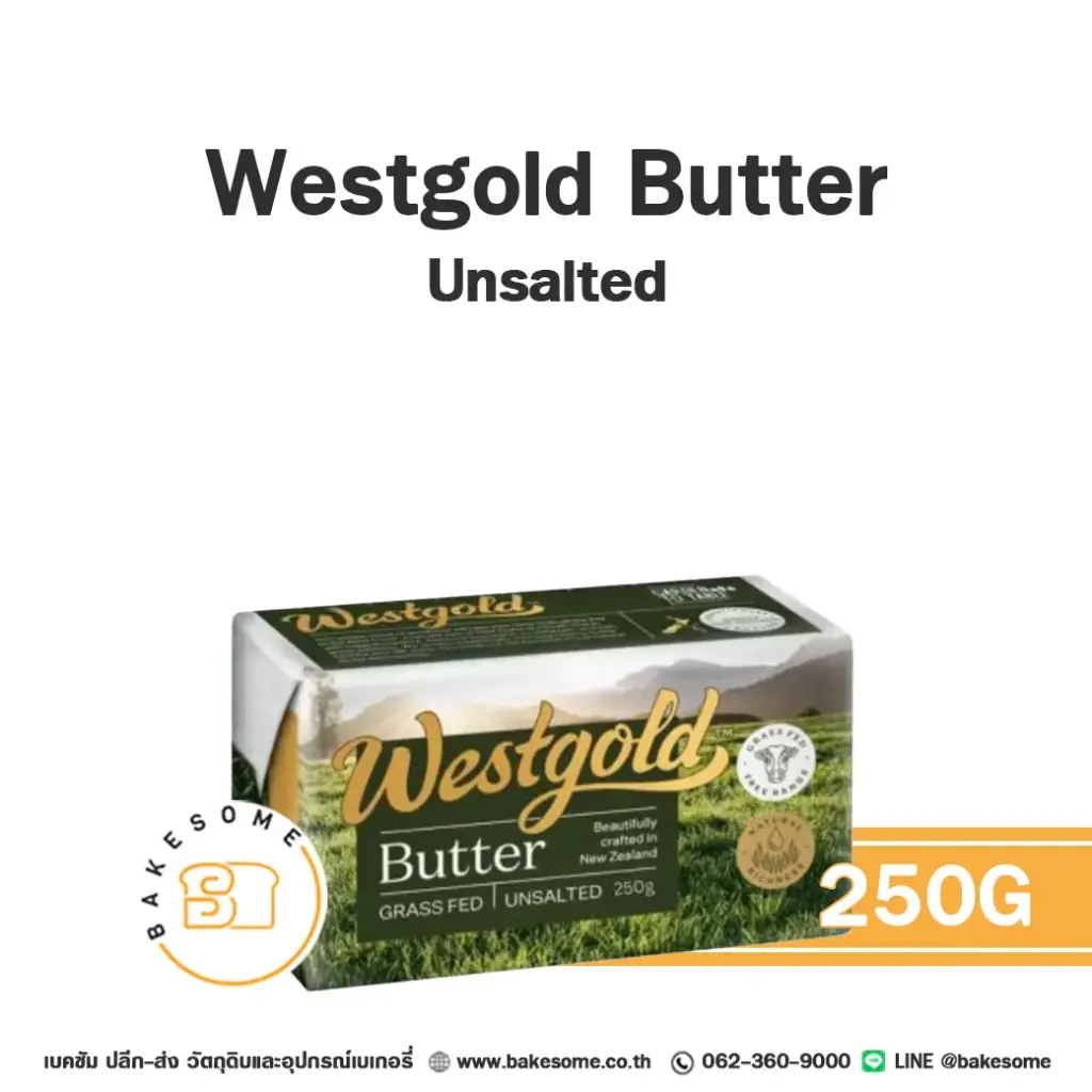 เนยแท้ WESTGOLD Butter Unsalted 250 กรัม สำหรับทำขนมและเบเกอรี่