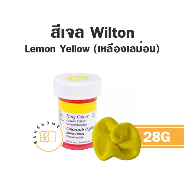 สีเจลผสมอาหาร WILTON Icing Lemon Yellow 28 กรัม (วิลตัน) สำหรับแต่งสีขนมและครีม