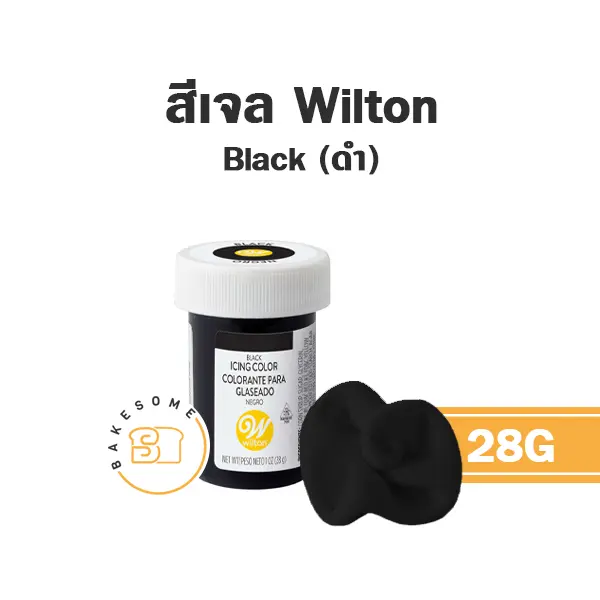 สีเจลผสมอาหาร WILTON Icing Black 28 กรัม (วิลตัน) สำหรับแต่งสีขนมและครีม