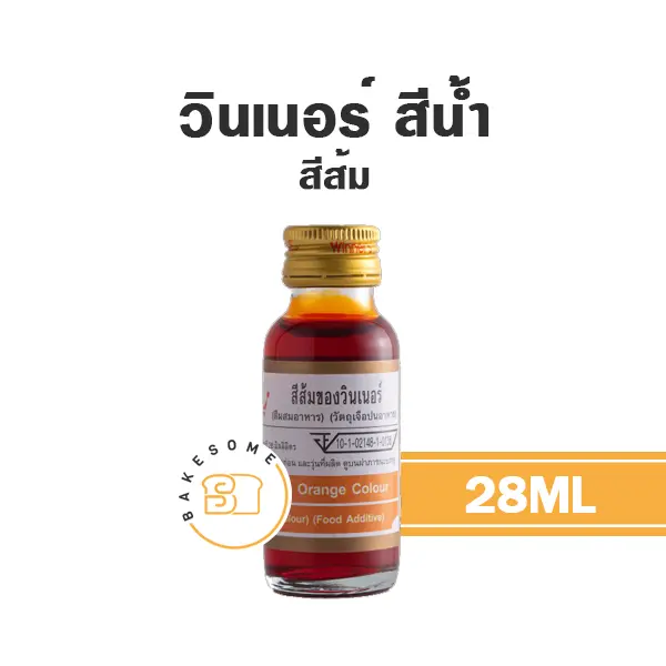 สีผสมอาหาร ชนิดน้ำ WINNER สีน้ำ สีส้ม 28 มล. (วินเนอร์) สำหรับแต่งสีขนม
