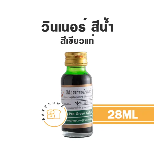 สีผสมอาหาร ชนิดน้ำ WINNER สีน้ำ สีเขียวแก่ 28 มล. (วินเนอร์) สำหรับแต่งสีขนม