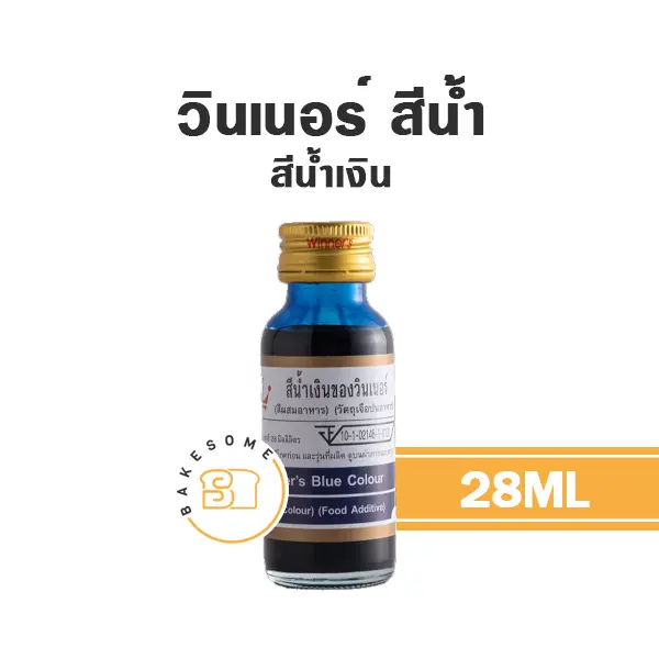 สีผสมอาหาร ชนิดน้ำ WINNER สีน้ำ สีน้ำเงิน 28 มล. (วินเนอร์) สำหรับแต่งสีขนม