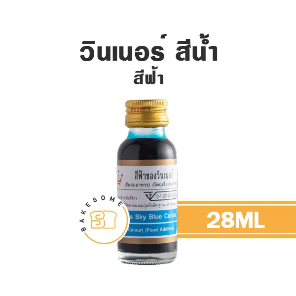 สีผสมอาหาร ชนิดน้ำ WINNER สีน้ำ สีฟ้า 28 มล. (วินเนอร์) สำหรับแต่งสีขนม
