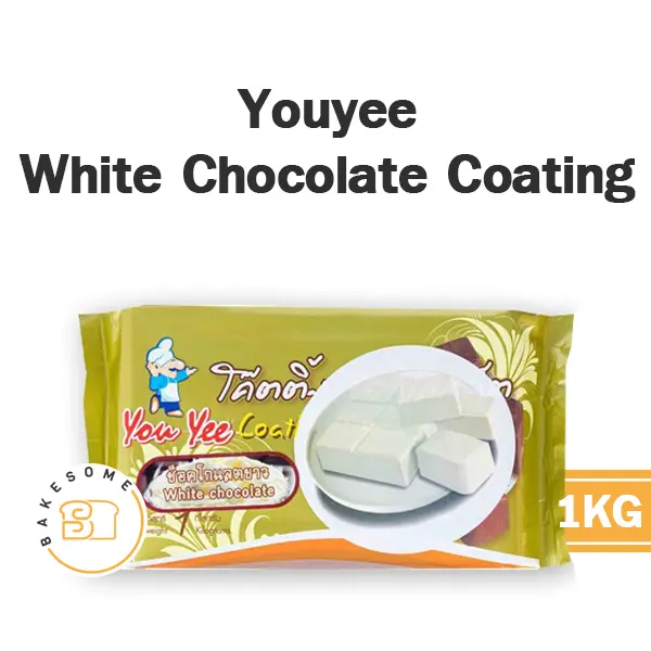 ไวท์ช็อกโกแลตคอมพาวด์ YOUYEE White Coating 1 กก. สำหรับเคลือบและทำขนม