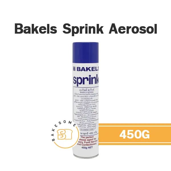 BAKELS Sprink Aerosol 450 กรัม (เบเคิลส์) อุปกรณ์ทำเบเกอรี่