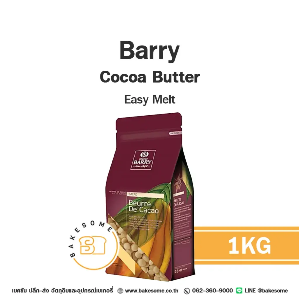 ช็อกโกแลตแท้ BARRY Cocoa Butter 1 กก. (แบร์รี่) สำหรับทำขนมและเบเกอรี่