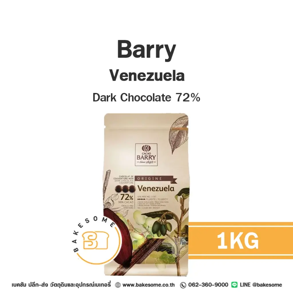 ดาร์กช็อกโกแลตแท้ BARRY Venezuela Dark Chocolate 72% 1 กก. (แบร์รี่) คูเวอร์เจอร์สำหรับทำขนมและเบเกอรี่