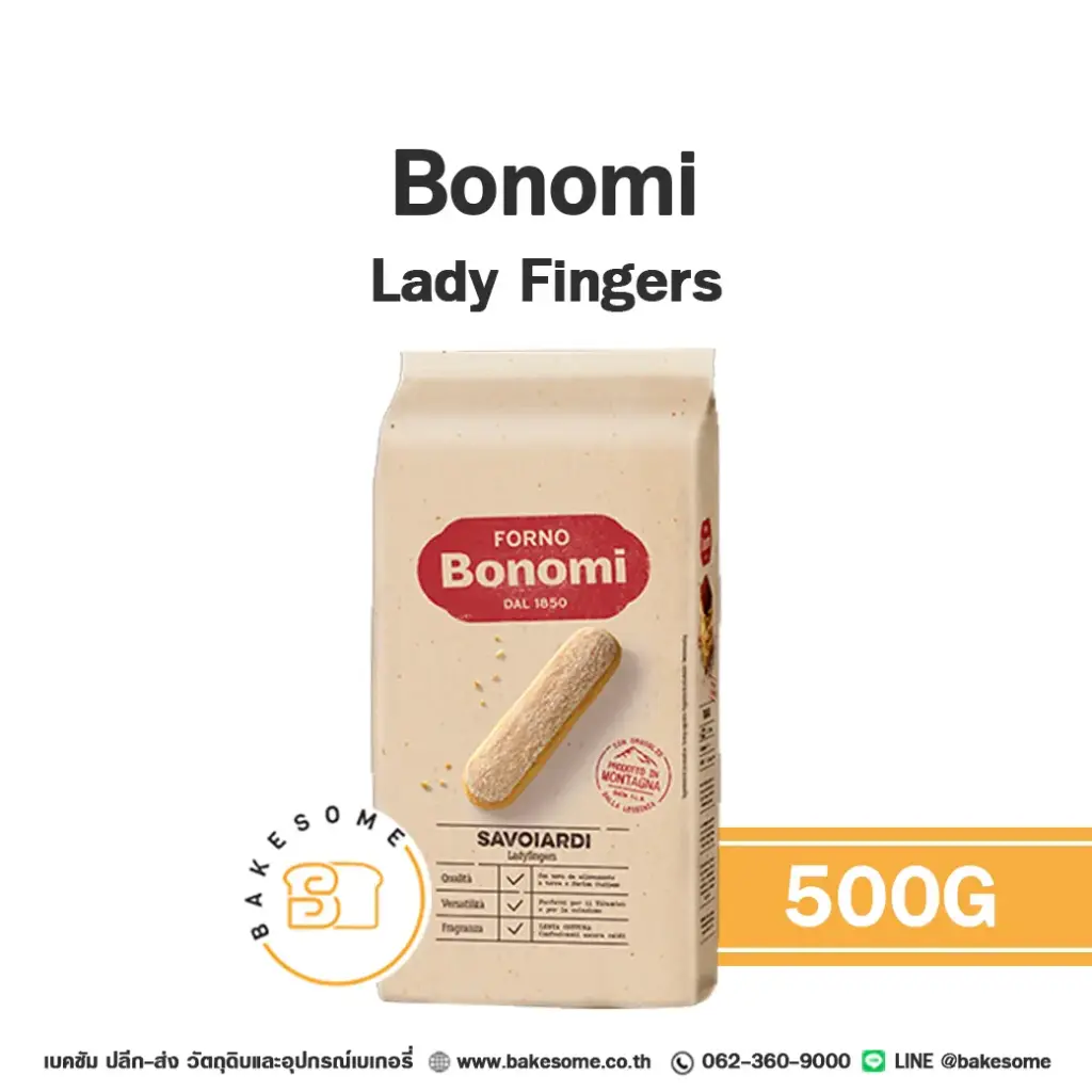 แครกเกอร์ บิสกิต BONOMI Lady Fingers 500 กรัม สำหรับทำขนมและท็อปปิ้ง