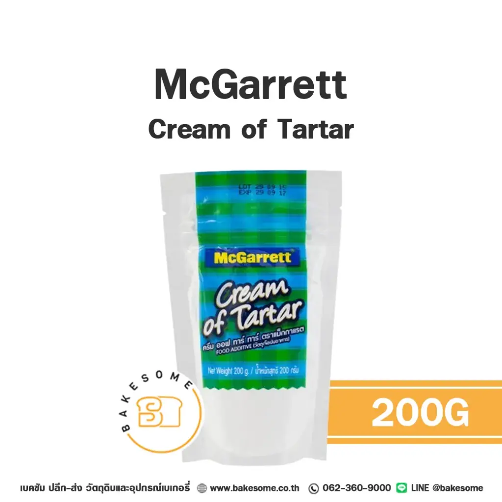 สารเสริมคุณภาพ MCGARRETT Cream of Tartar 200 กรัม สำหรับทำขนมและเบเกอรี่