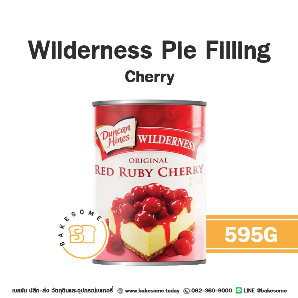 ไส้ขนม ท็อปปิ้ง แยม WILDERNESS Cherry 595 กรัม สำหรับทำขนมและเบเกอรี่