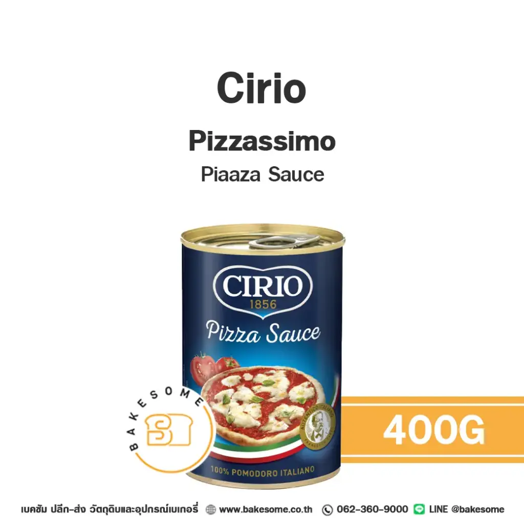 CIRIO Pizzassimo Pizza Sauce 400 กรัม (ชิริโอ) วัตถุดิบเบเกอรี่