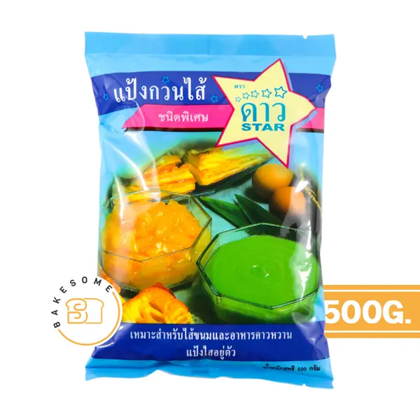 แป้งทำขนม ดาว แป้งกวนไส้ 500 กรัม DAO วัตถุดิบเบเกอรี่