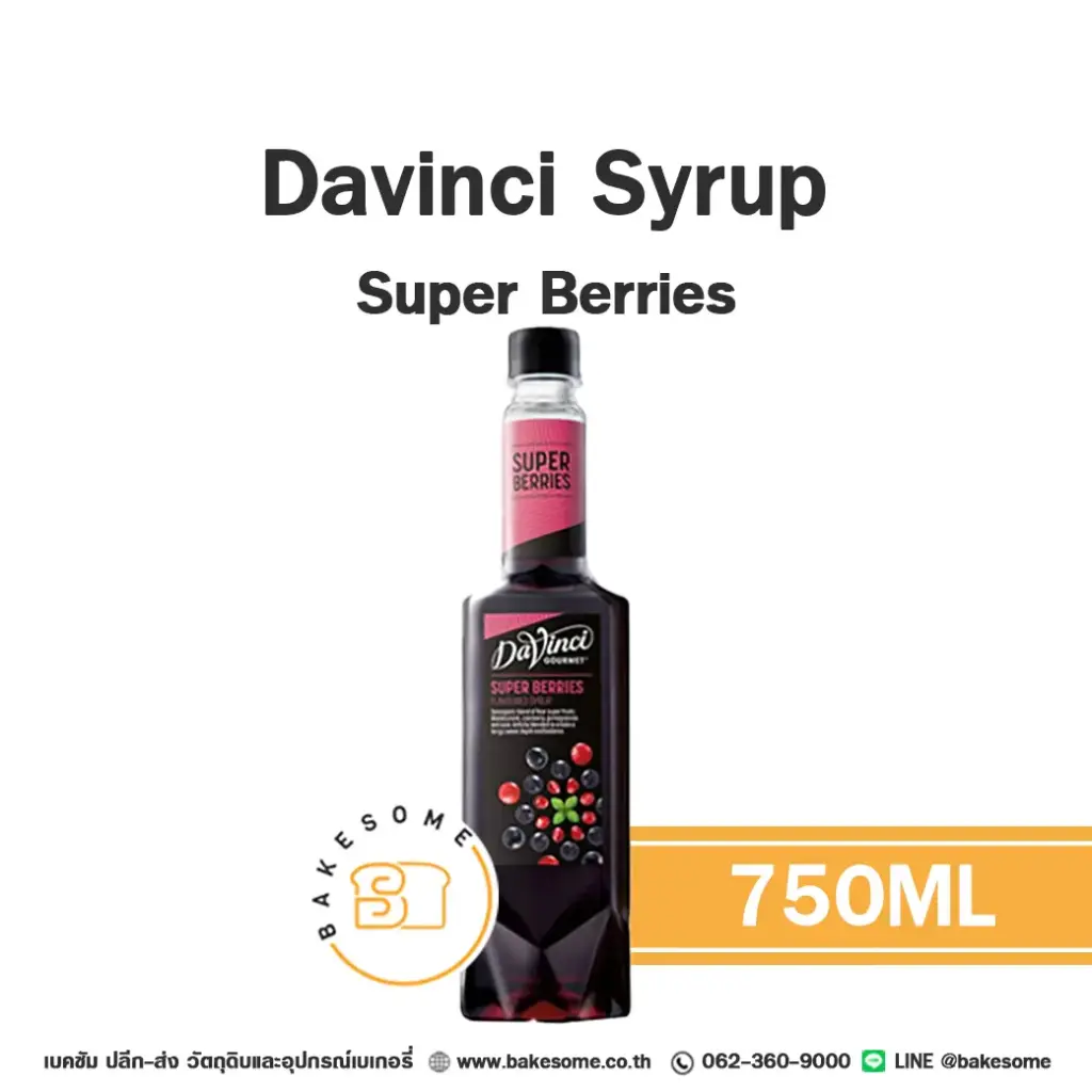 ไซรัป DAVINCI Syrup Super Berries 750 มล. (ดาวินชี่) สำหรับกาแฟ ชา และเครื่องดื่ม
