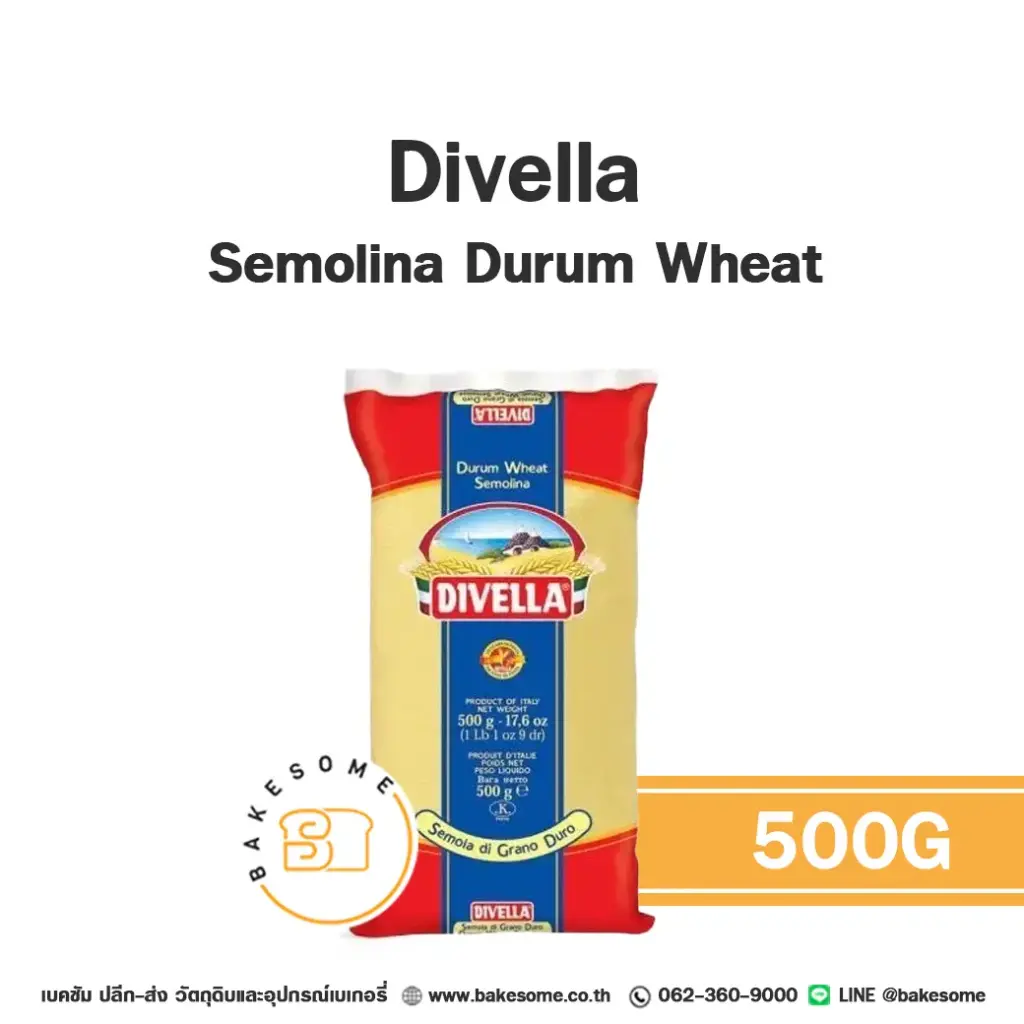 แครกเกอร์ บิสกิต DIVELLA Semolina Durum 500 กรัม สำหรับทำขนมและท็อปปิ้ง