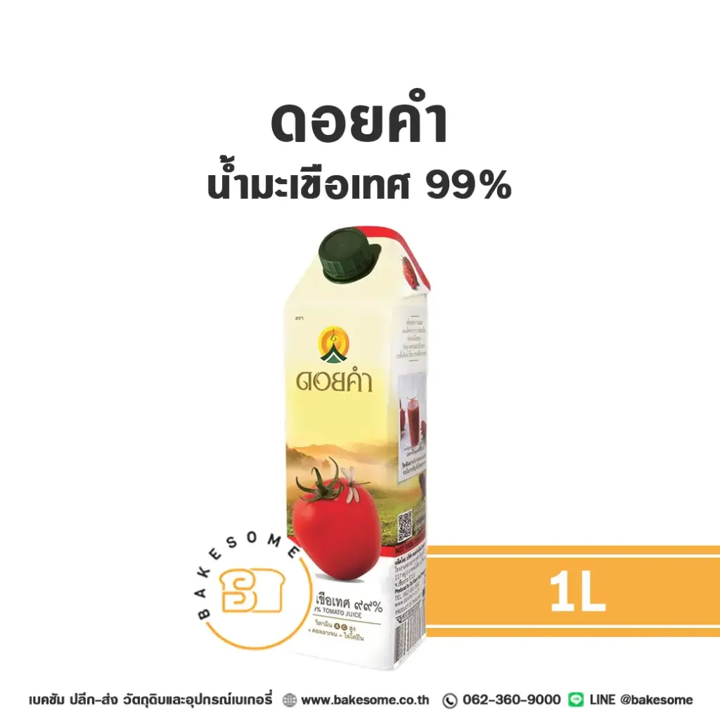 น้ำผลไม้ ดอยคำ น้ำมะเขือเทศ 99% 1 ลิตร DOIKHAM สำหรับเครื่องดื่ม