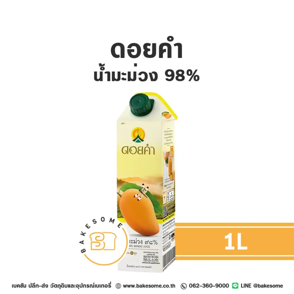 น้ำผลไม้ ดอยคำ น้ำมะม่วง 98% 1 ลิตร DOIKHAM สำหรับเครื่องดื่ม