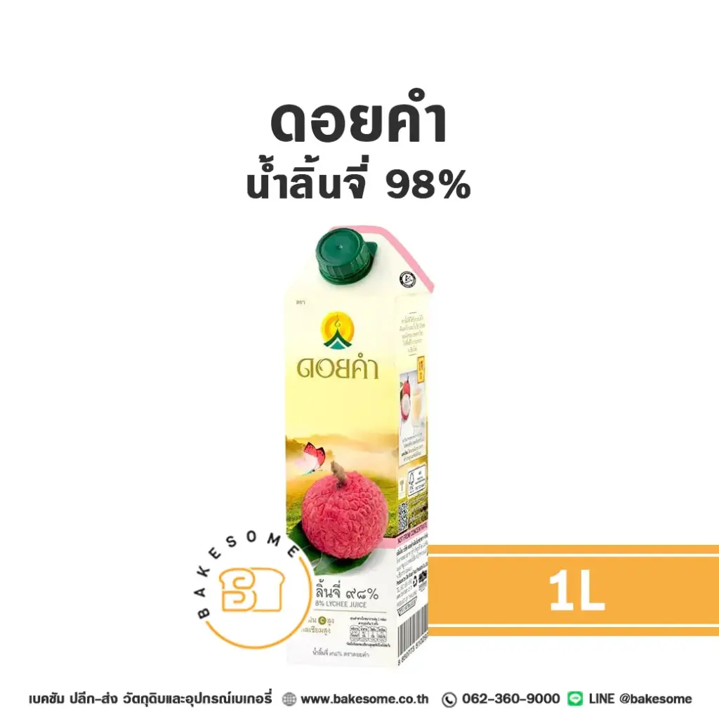 น้ำผลไม้ ดอยคำ น้ำลิ้นจี่ 98% 1 ลิตร DOIKHAM สำหรับเครื่องดื่ม