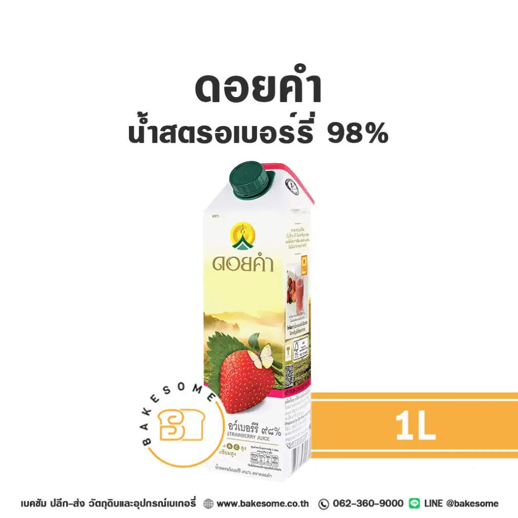 น้ำผลไม้ ดอยคำ น้ำสตรอเบอร์รี่ 98% 1 ลิตร DOIKHAM สำหรับเครื่องดื่ม