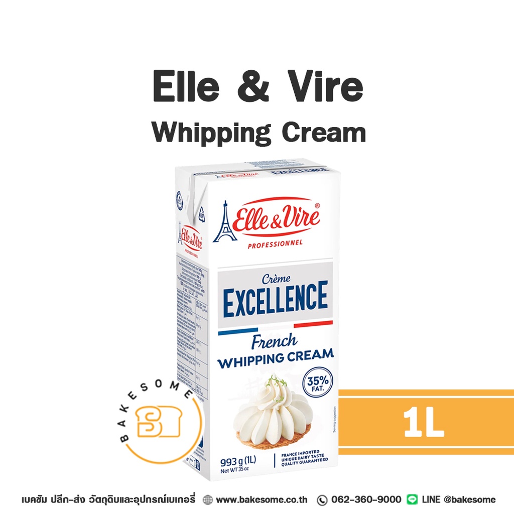 ELLE & VIRE Whipping Cream 1L