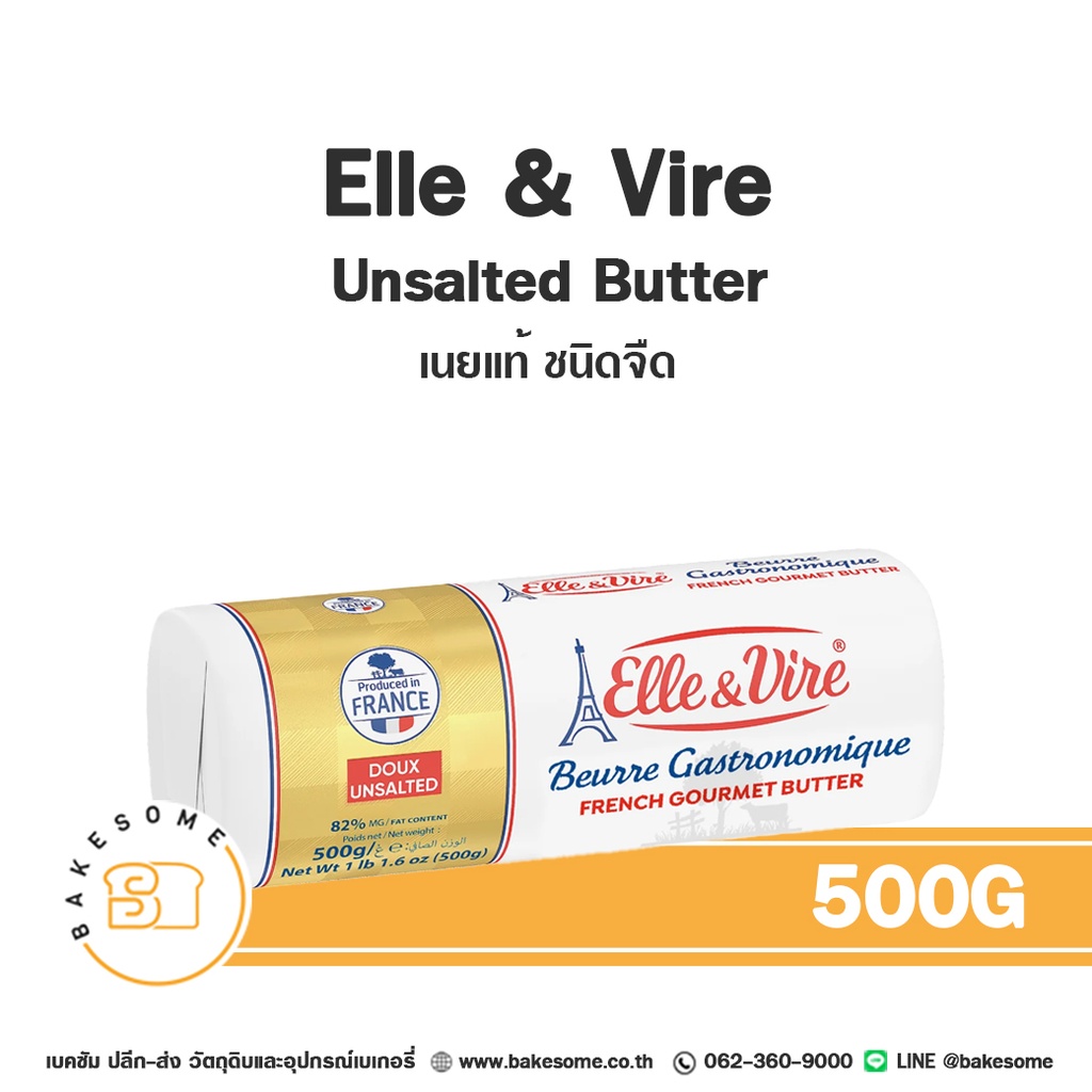 ELLE & VIRE Butter Unsalted 500G