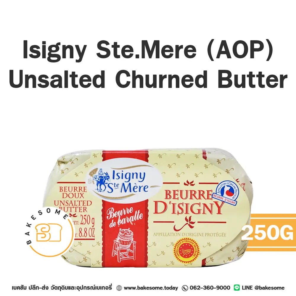 ISIGNY Butter Unsalted Churned (AOP) 250G