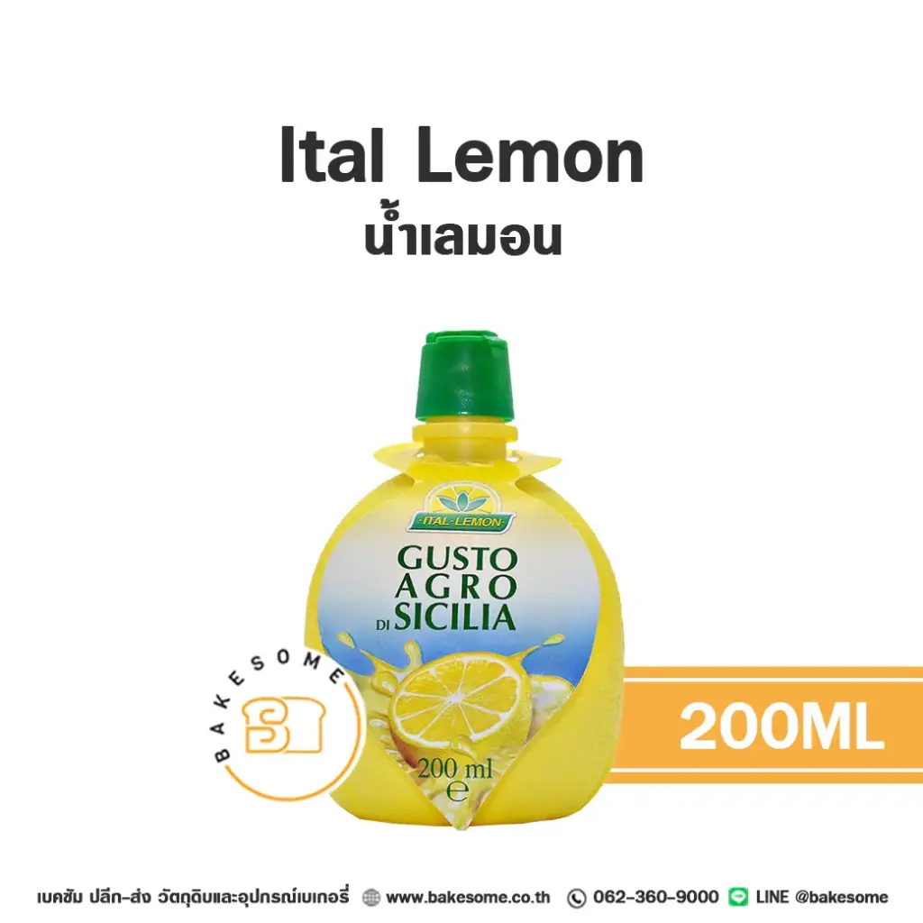 น้ำผลไม้เข้มข้น ITAL น้ำเลมอน 200 มล. สำหรับเครื่องดื่ม