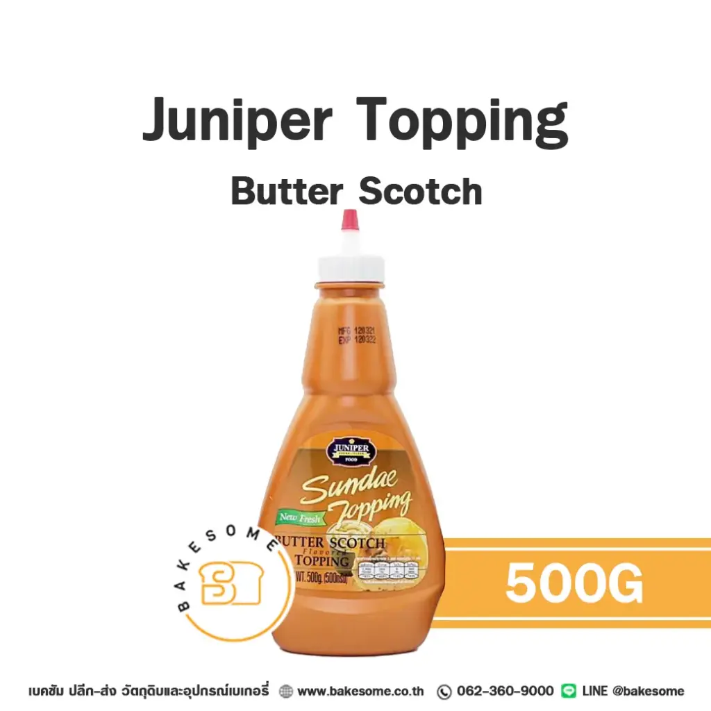 ซอส JUNIPER บัตเตอร์สก็อต ท้อปปิ้ง 500 กรัม สำหรับเครื่องดื่มและท็อปปิ้งขนม