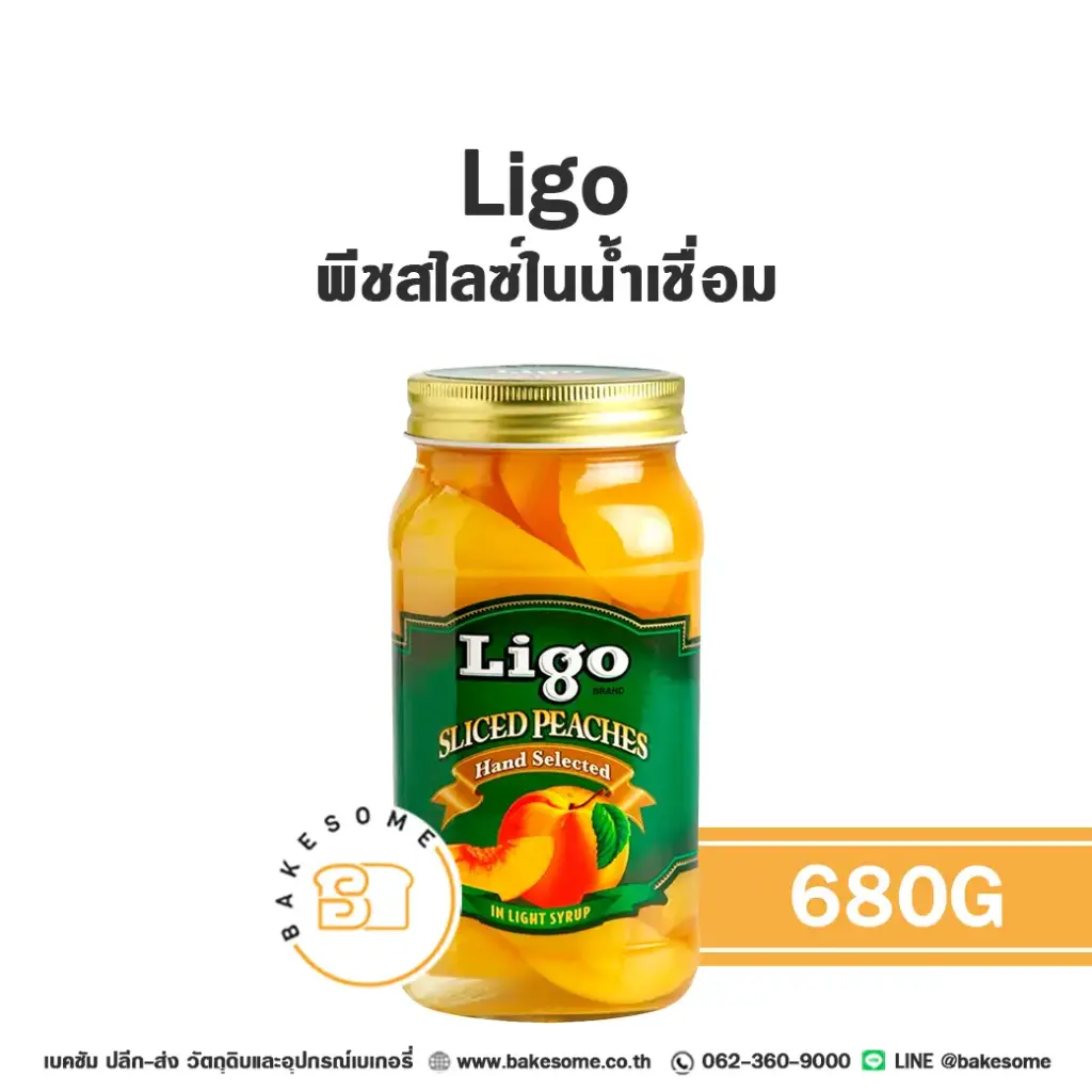 ผลไม้อบแห้ง ผลไม้เชื่อม LIGO พีชสไลซ์เชื่อม 680 กรัม สำหรับทำขนมและเบเกอรี่