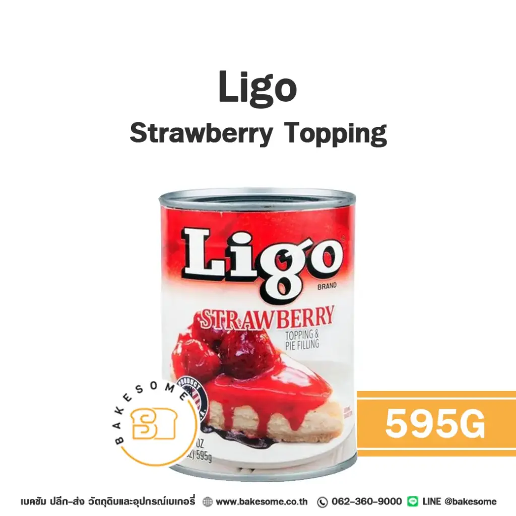 ไส้ขนม ท็อปปิ้ง แยม LIGO Strawberry Topping 595 กรัม สำหรับทำขนมและเบเกอรี่