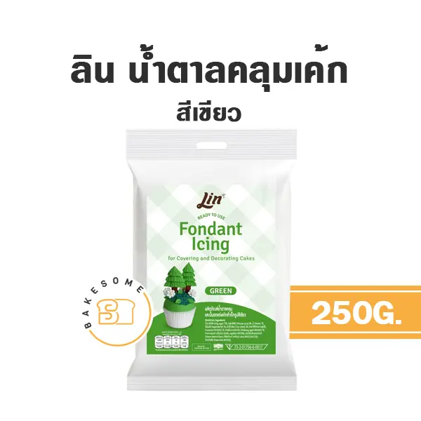 ลิน น้ำตาลฟองดอง สีเขียว 250 กรัม LIN สำหรับตกแต่งเค้ก