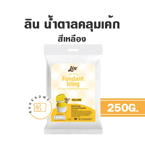 ลิน น้ำตาลฟองดอง สีเหลือง 250 กรัม LIN สำหรับตกแต่งเค้ก
