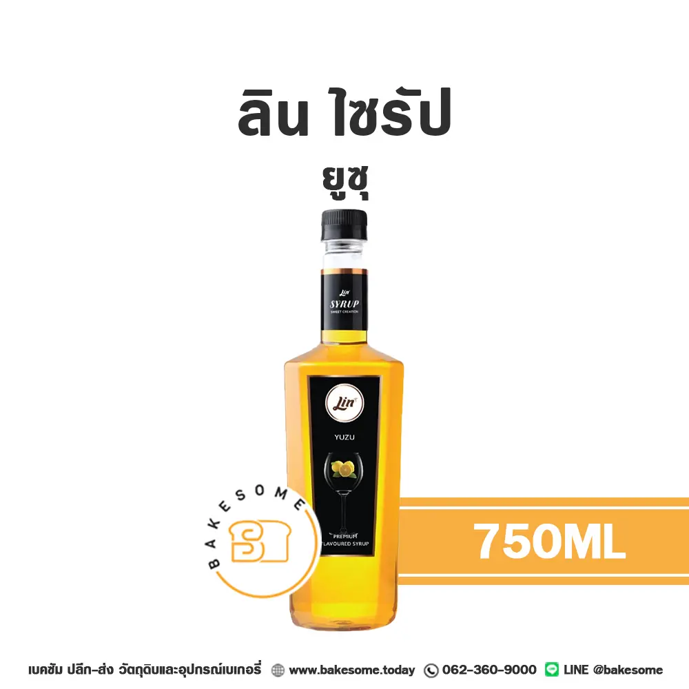ลิน ไซรัป ยูซุ 750 มล. LIN สำหรับกาแฟ ชา และเครื่องดื่ม