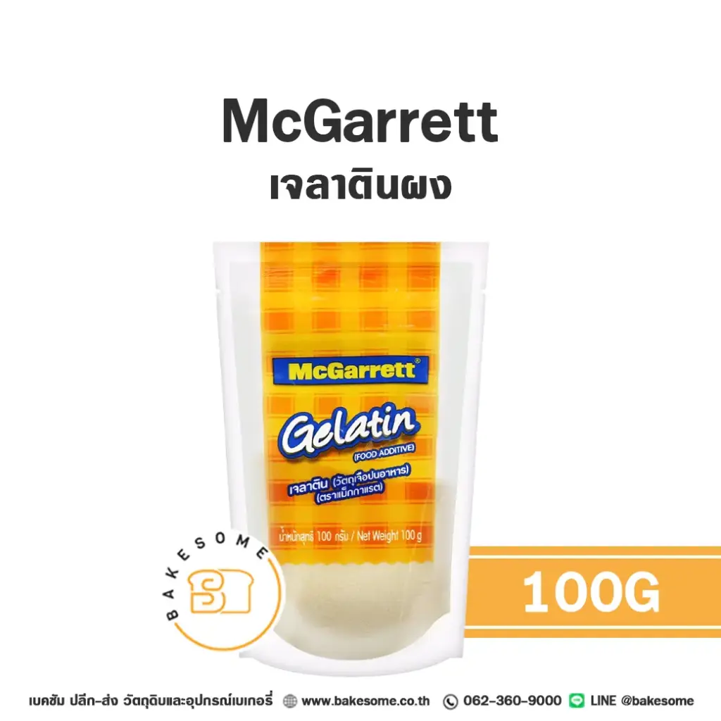 ผงวุ้น เจลาติน MCGARRETT Gelatin 100 กรัม สำหรับทำวุ้นและขนม