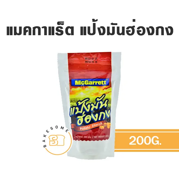 แป้งทำขนม MCGARRETT แป้งมันฮ่องกง 200 กรัม วัตถุดิบเบเกอรี่
