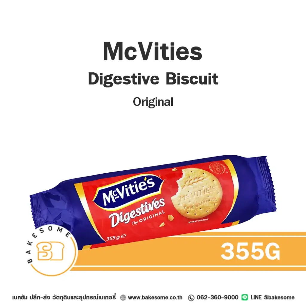 แครกเกอร์ บิสกิต MCVITIES Original 355 กรัม สำหรับทำขนมและท็อปปิ้ง