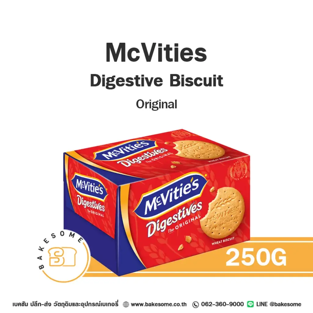 แครกเกอร์ บิสกิต MCVITIES Original 250 กรัม สำหรับทำขนมและท็อปปิ้ง