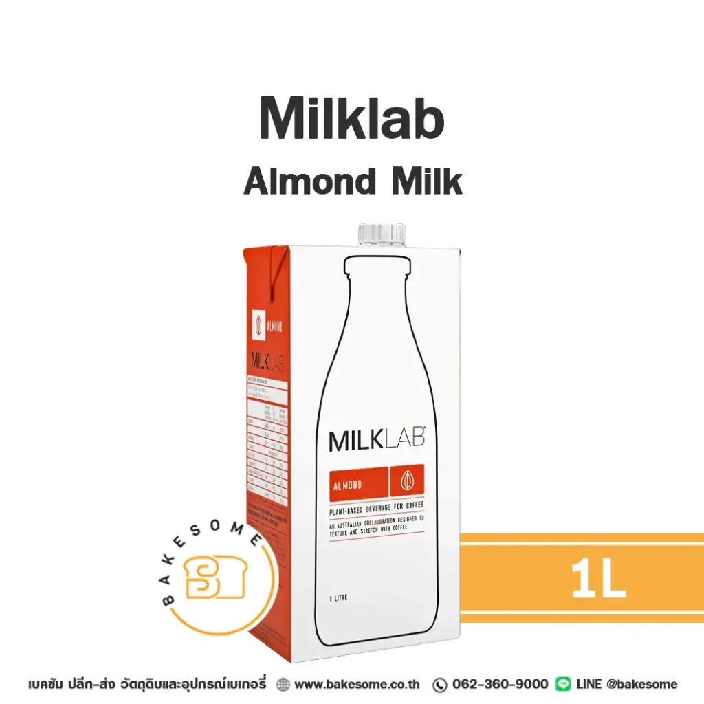 นม MILKLAB Almond 1 ลิตร สำหรับเครื่องดื่มและทำขนม