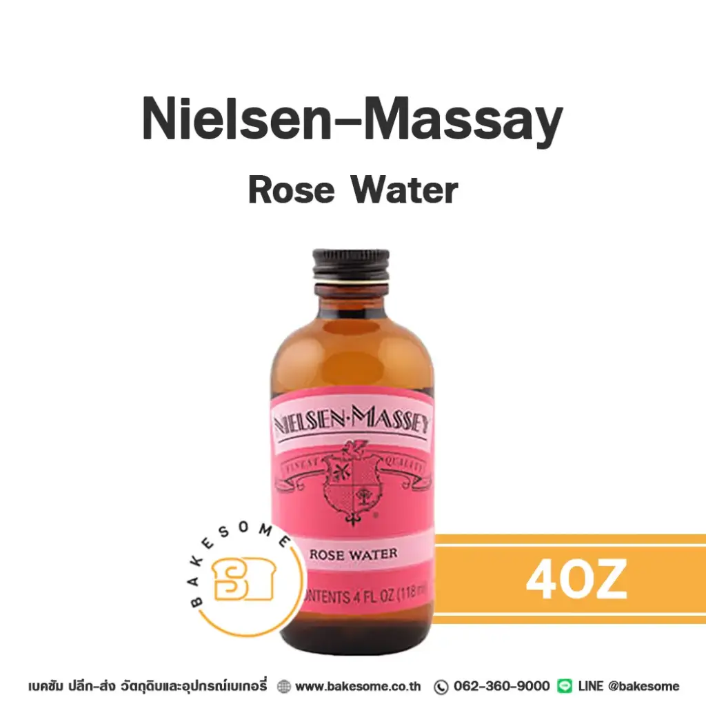 กลิ่นธรรมชาติ NIELSEN Rose Water 4 ออนซ์ NIELSEN-MASSEY สำหรับแต่งกลิ่นขนมและเครื่องดื่ม