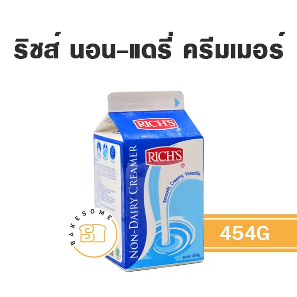 วิปปิ้งครีมเทียม RICH's Non-Dairy Creamer 454 กรัม (ริชส์) สำหรับแต่งหน้าเค้กและทำขนม