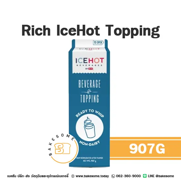 วิปปิ้งครีมเทียม RICH's IceHot Beverage Topping 907 กรัม (ริชส์) สำหรับแต่งหน้าเค้กและทำขนม