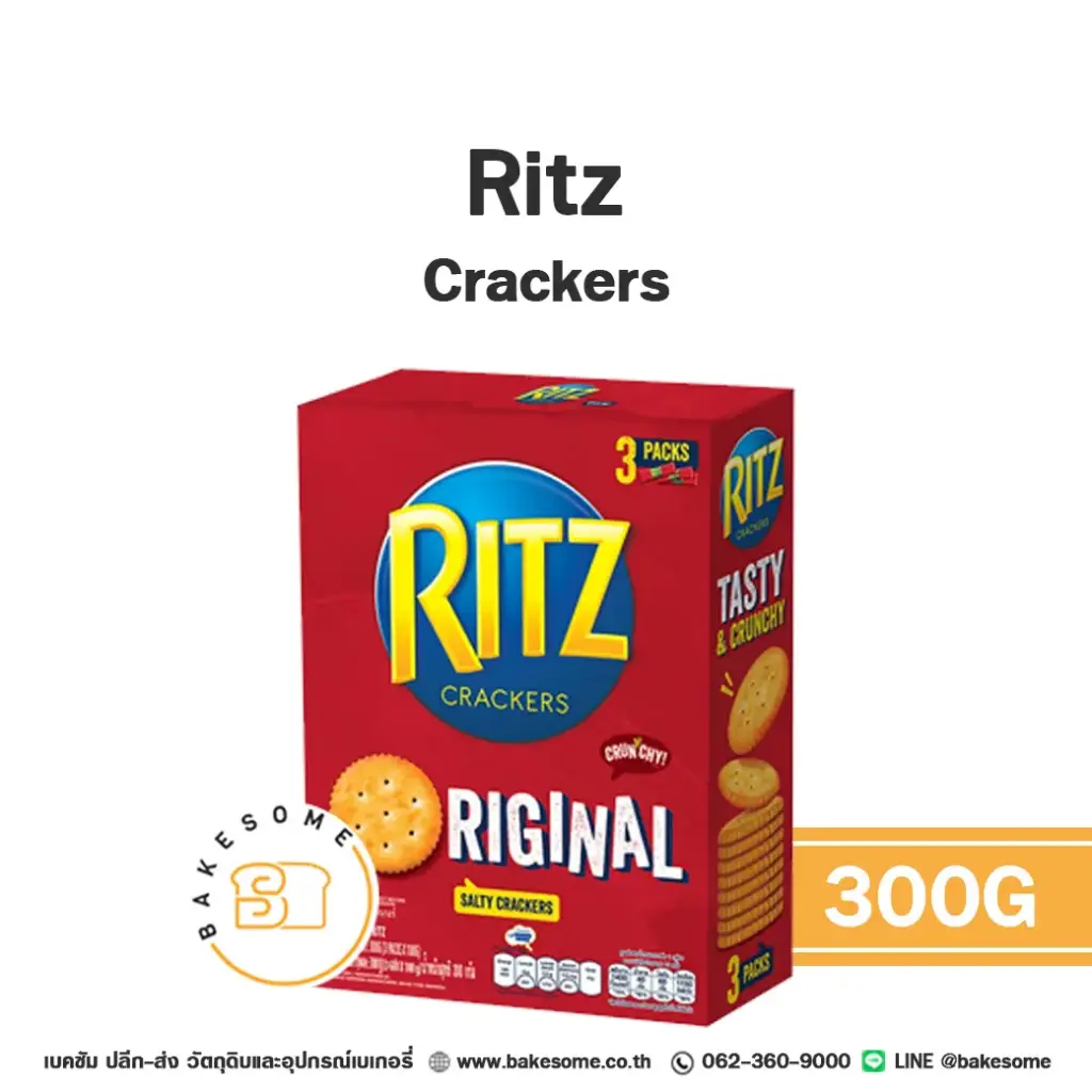 แครกเกอร์ บิสกิต RITZ Original 300 กรัม สำหรับทำขนมและท็อปปิ้ง