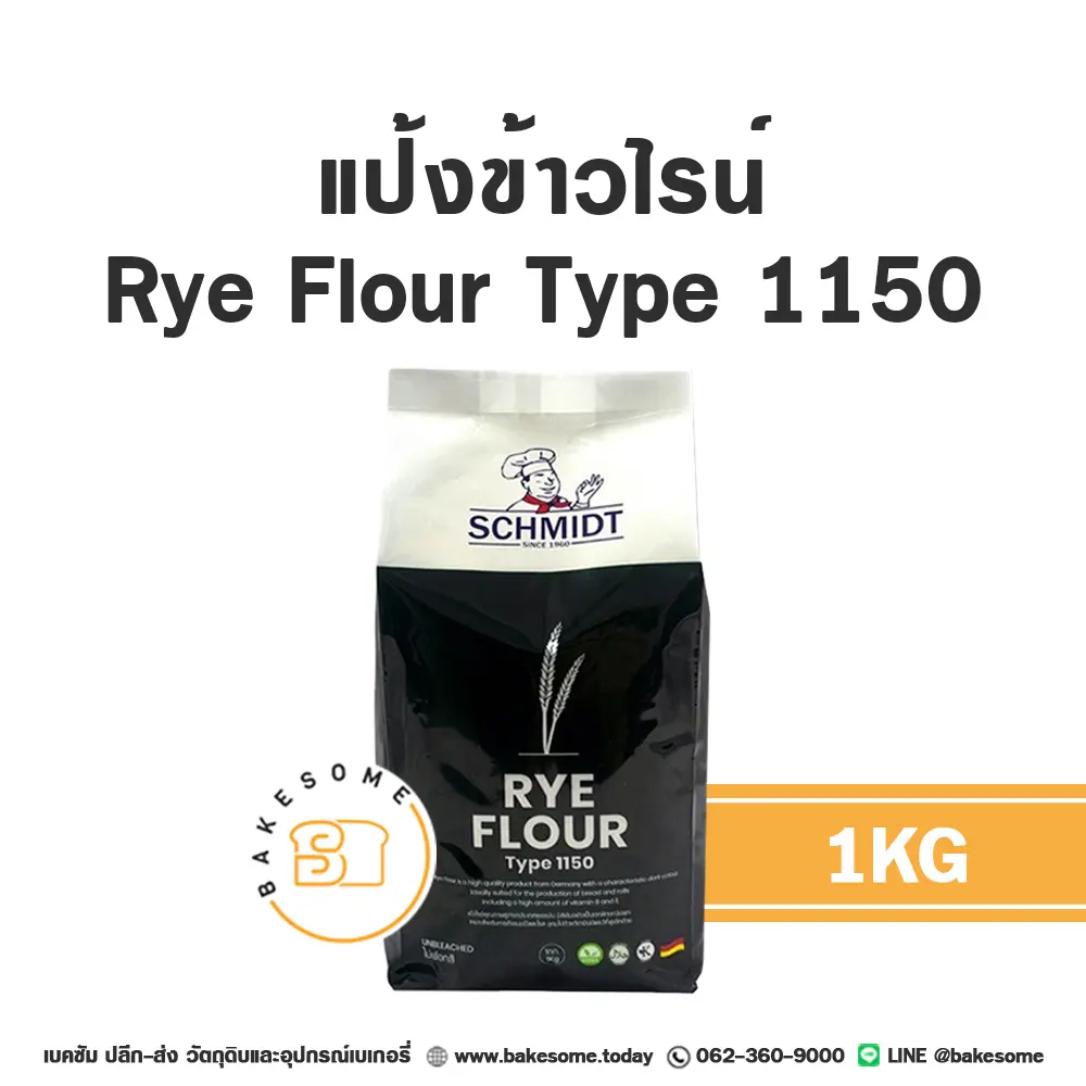 T1150 Rye Flour 1KG