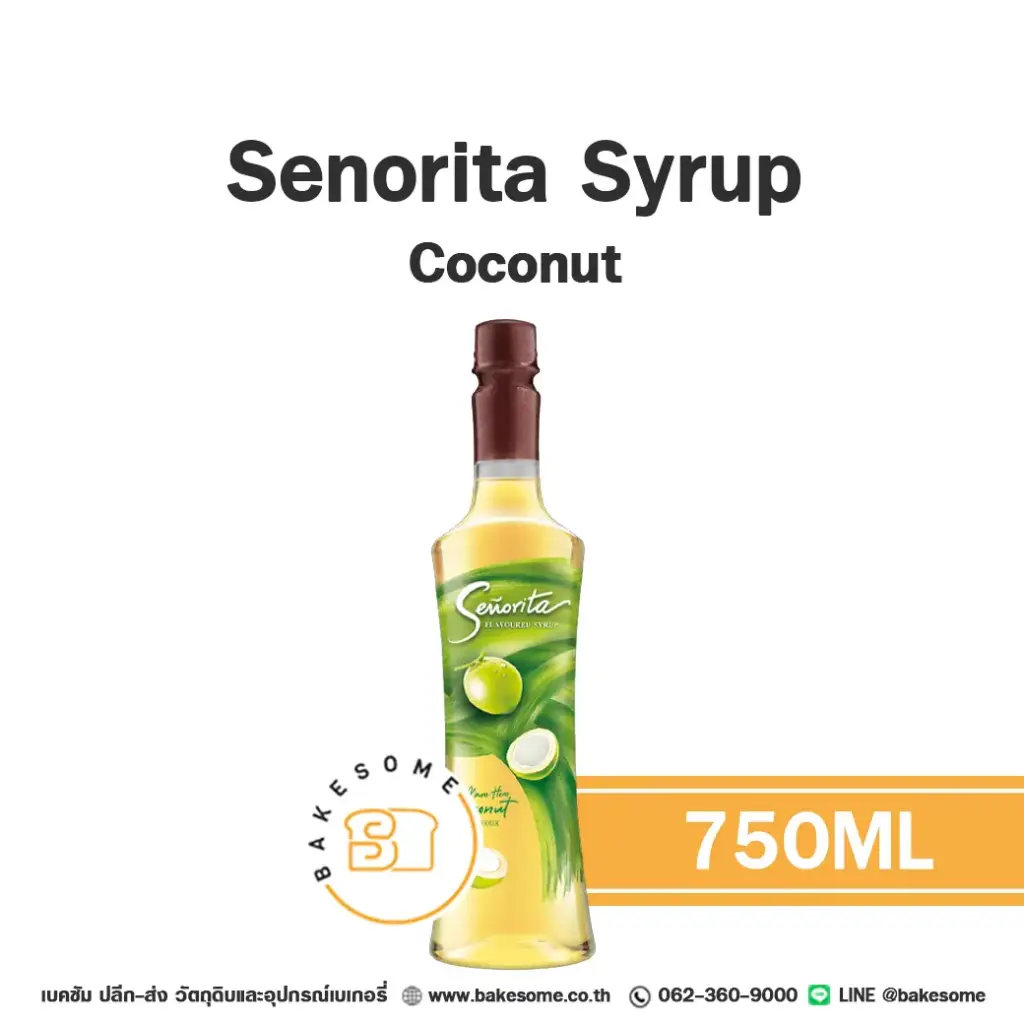 ไซรัป SENORITA Syrup Coconut 750 มล. (เซโนริต้า) สำหรับกาแฟ ชา และเครื่องดื่ม