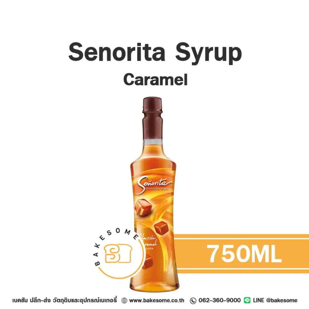 ไซรัป SENORITA Syrup Caramel 750 มล. (เซโนริต้า) สำหรับกาแฟ ชา และเครื่องดื่ม