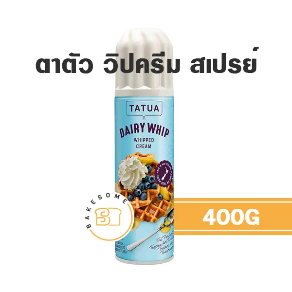 วิปปิ้งครีมแท้ TATUA Dairy Whipped Spray 400 กรัม สำหรับแต่งหน้าเค้กและทำขนม