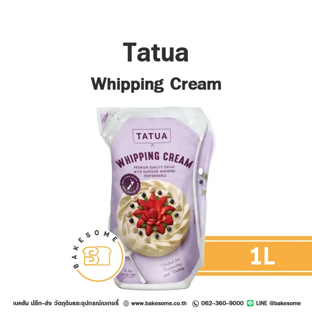 วิปปิ้งครีมแท้ TATUA Whipping Cream 1 ลิตร สำหรับแต่งหน้าเค้กและทำขนม